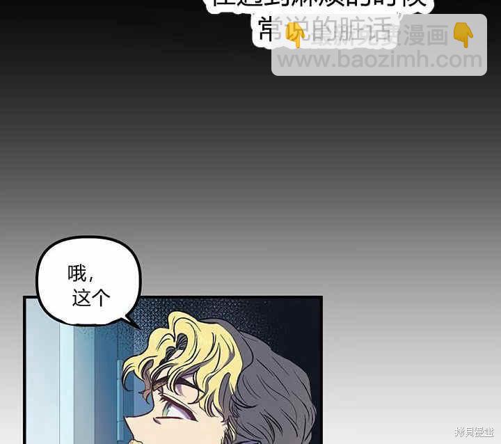 第7话2