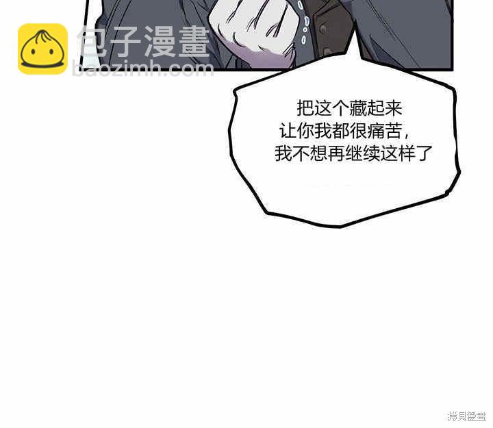 第7话23