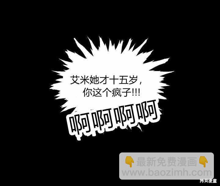 第7话28
