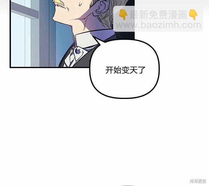 第7话3