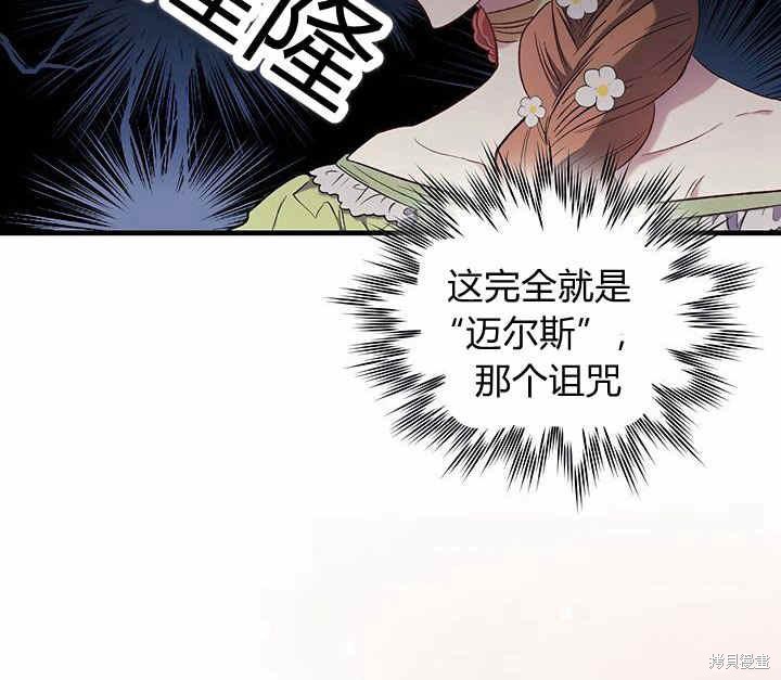 第7话33