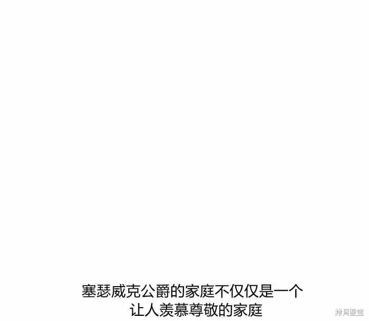 第7话38