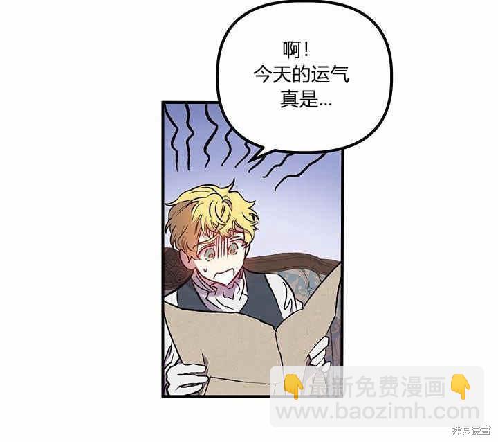 第7话4