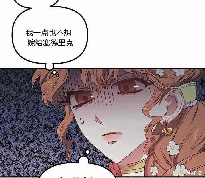 第7话44