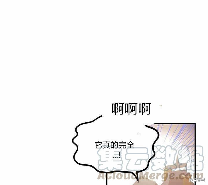 第7话5