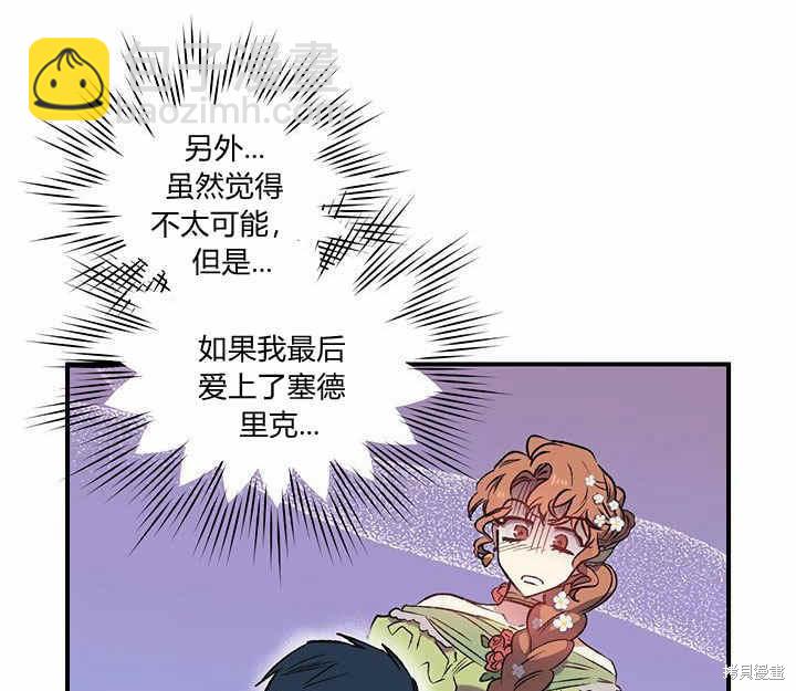 第7话50