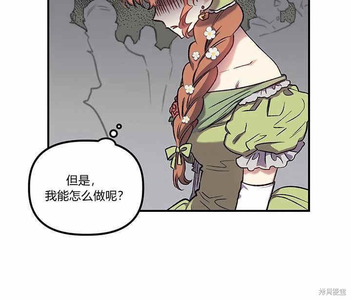 第7话56