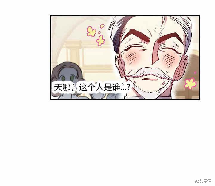 第7话63