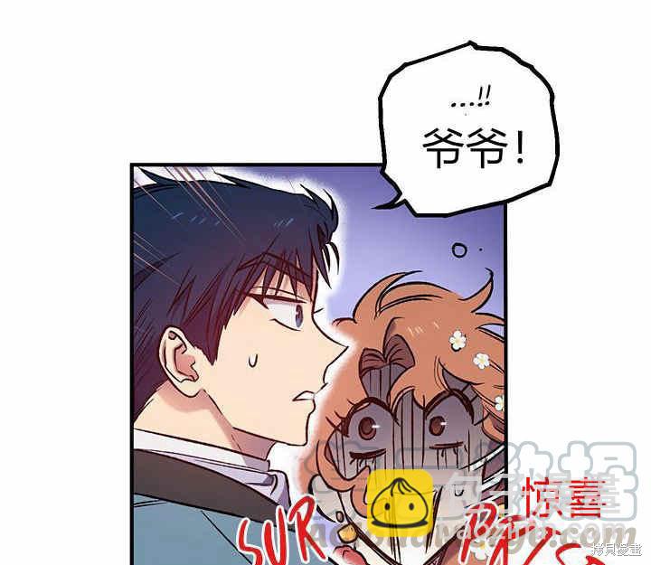 第7话64
