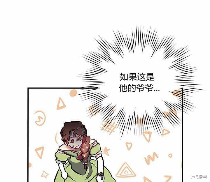 第7话66