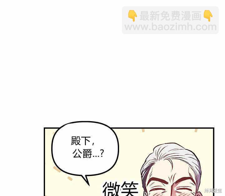 第7话68