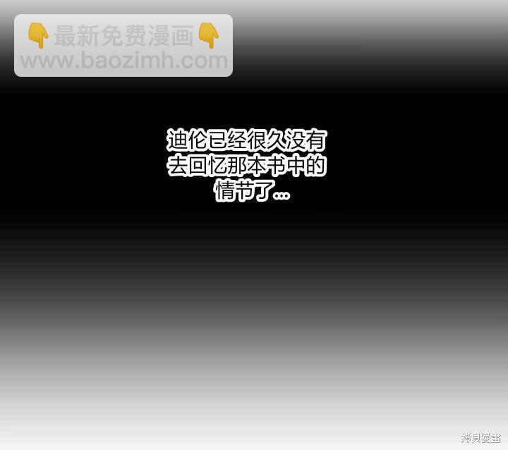 第7话7