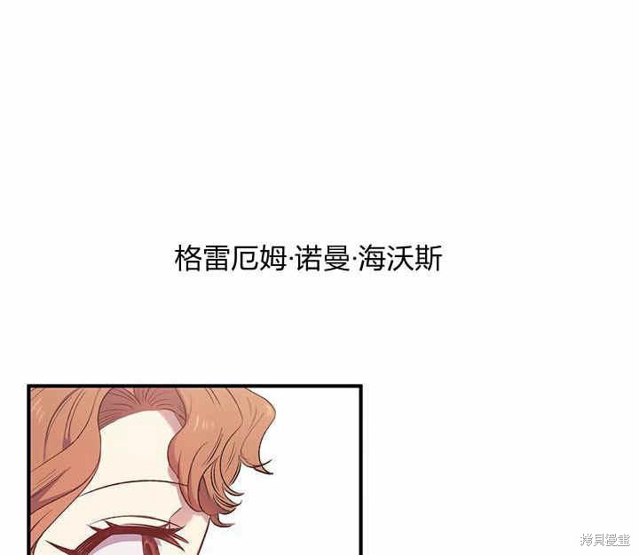 第7话70