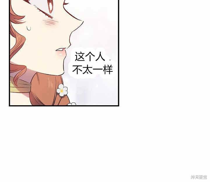 第7话71