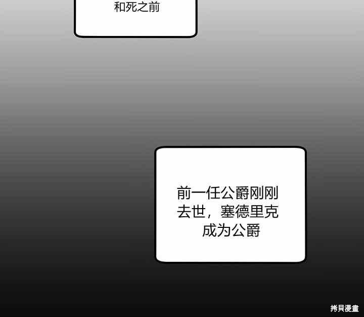 第7话75