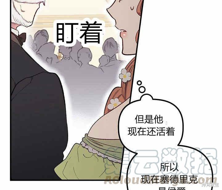 第7话79