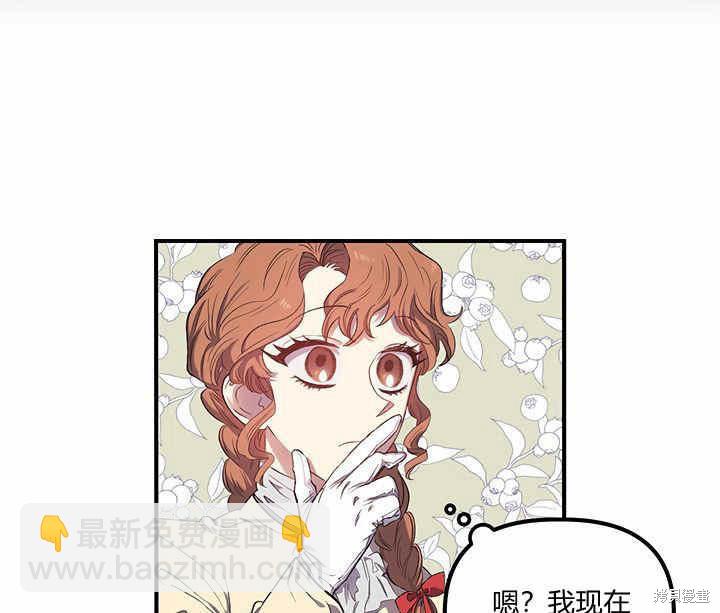 第7话8