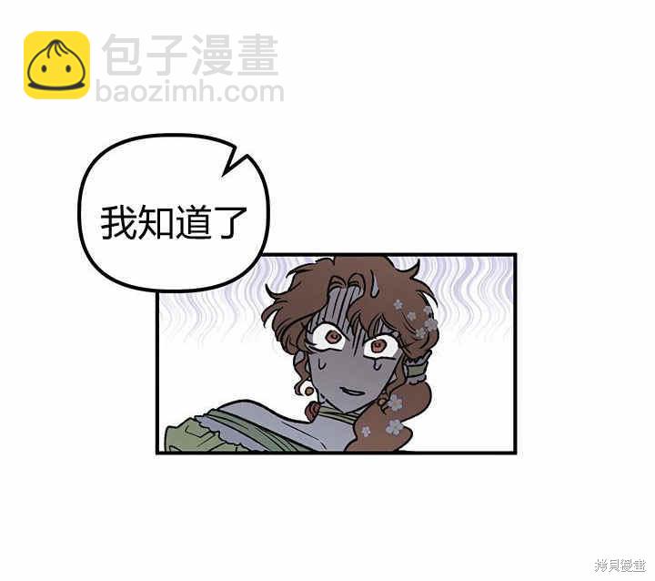 第7话87