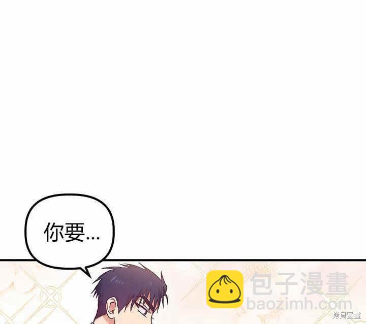 第7话88