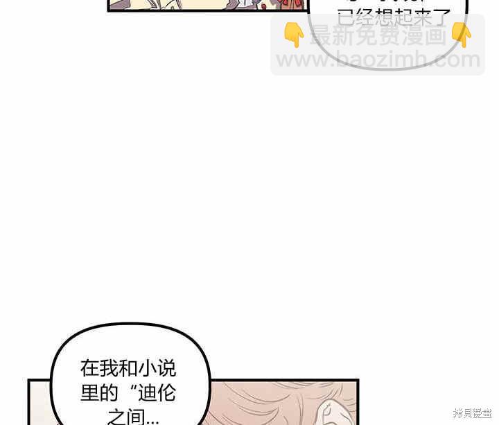 第7话9