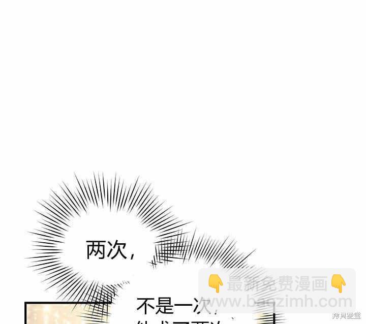 第7话90
