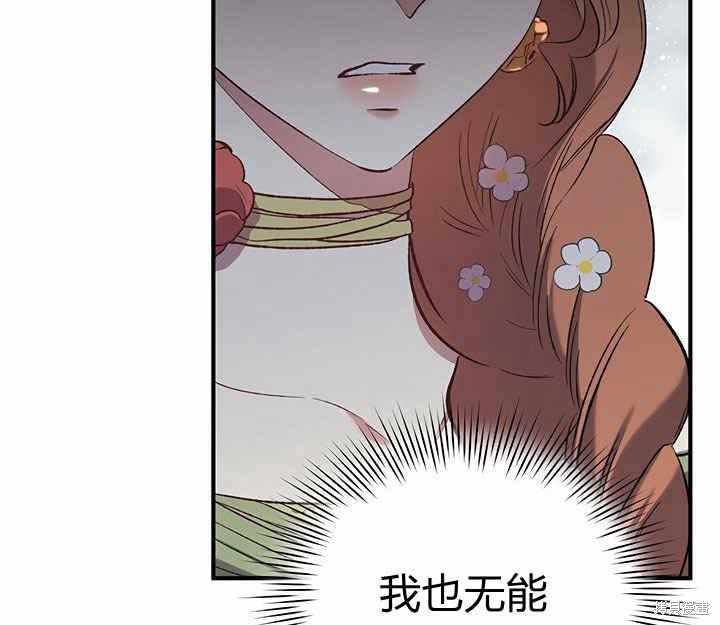 第7话93