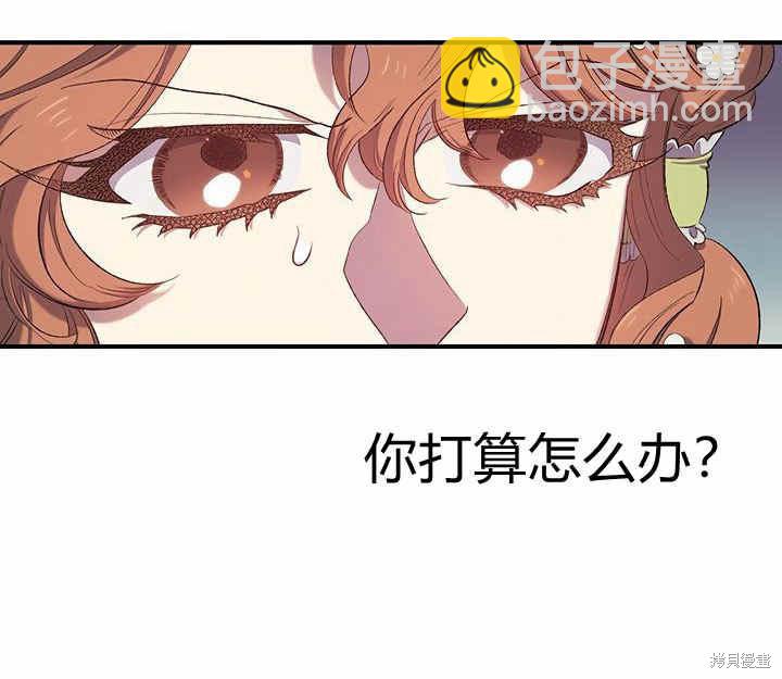 第7话95