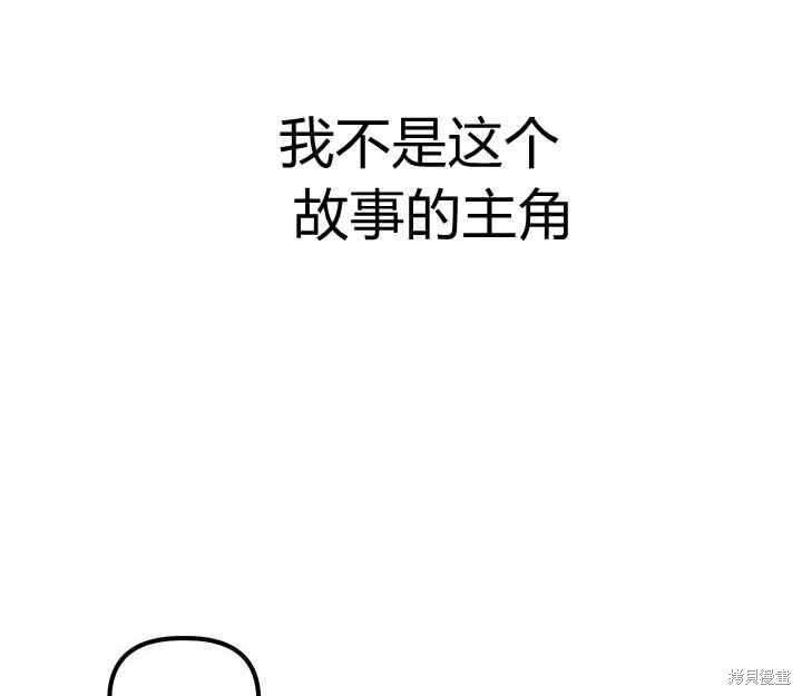第7话96