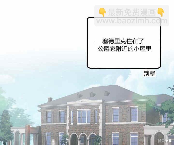 第8话1
