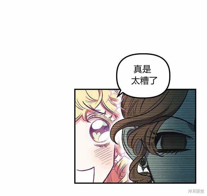 第8话10