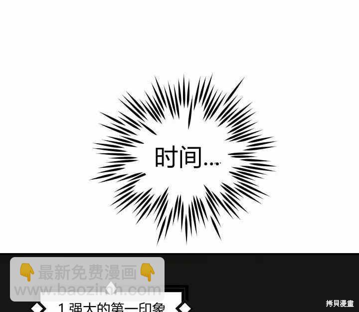第8话101