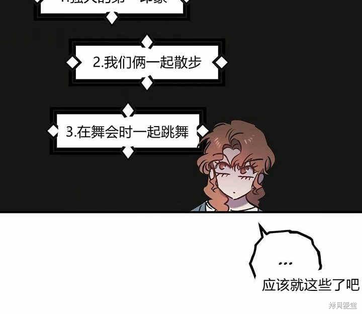 第8话102