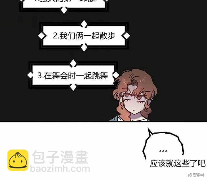 第8话106