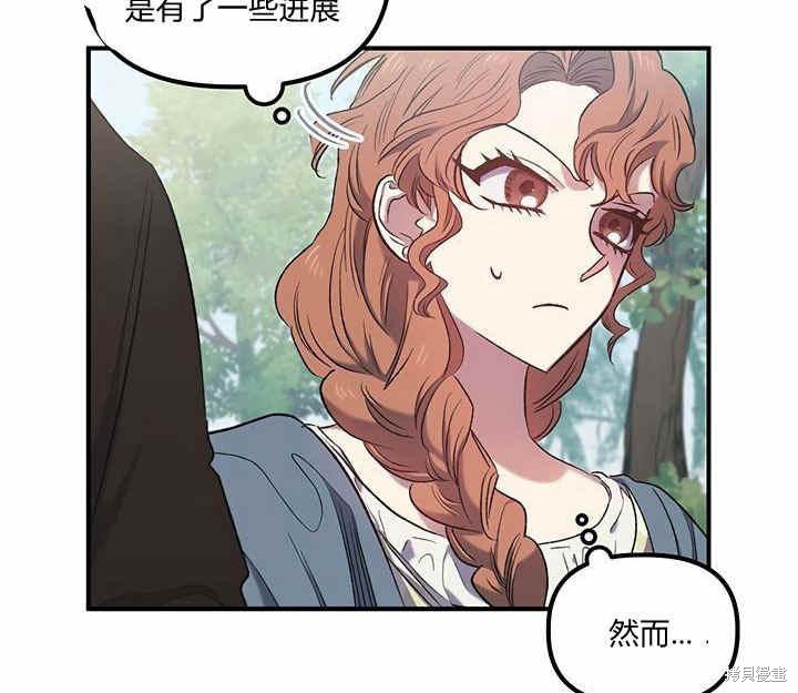 第8话108