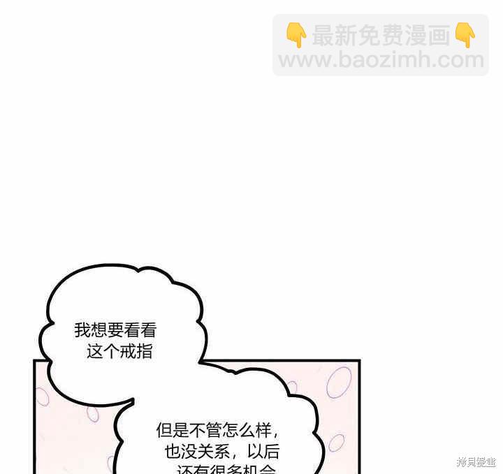 第8话11
