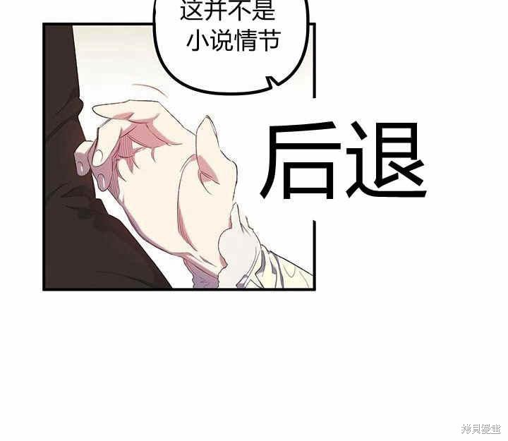第8话110