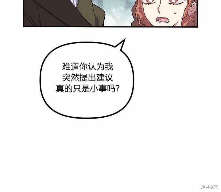第8话114