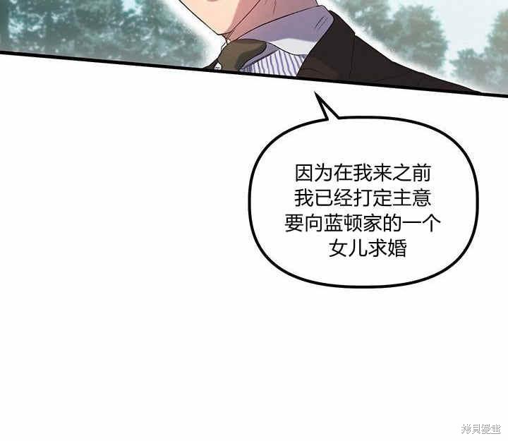 第8话116