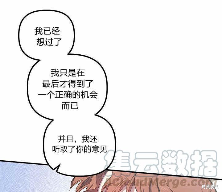 第8话117