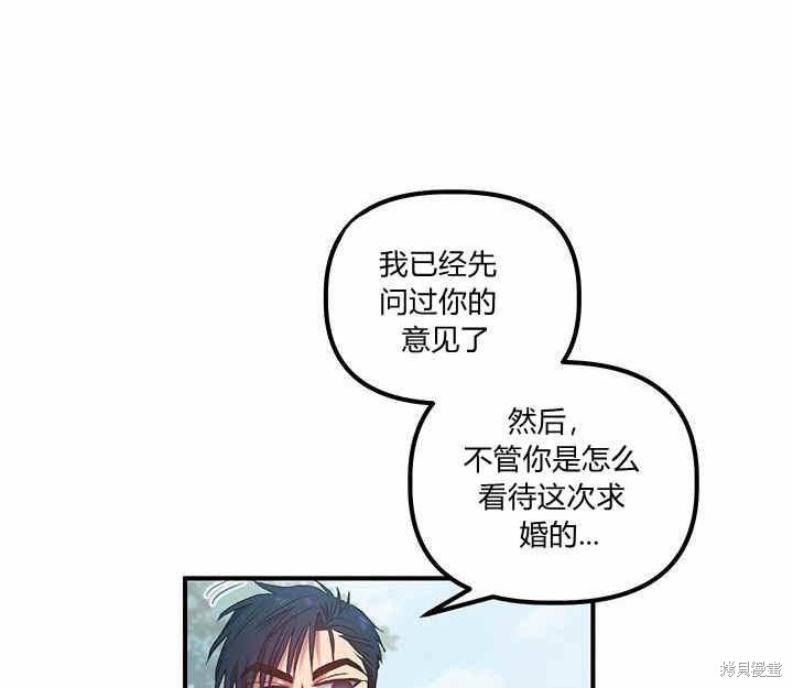 第8话121