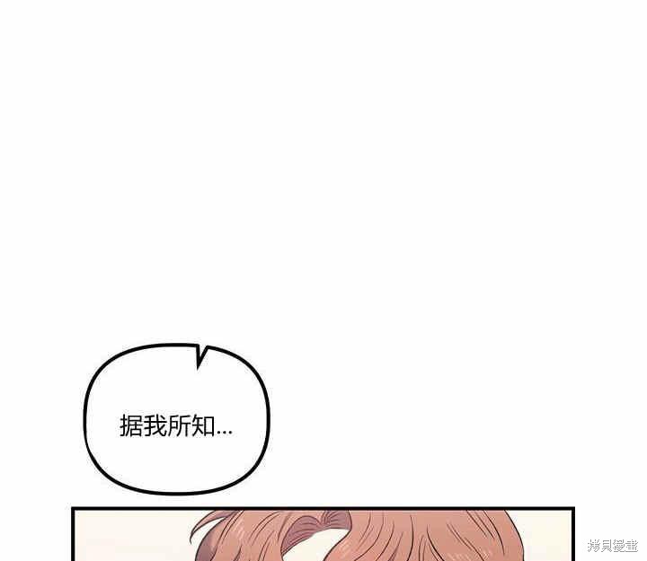 第8话123