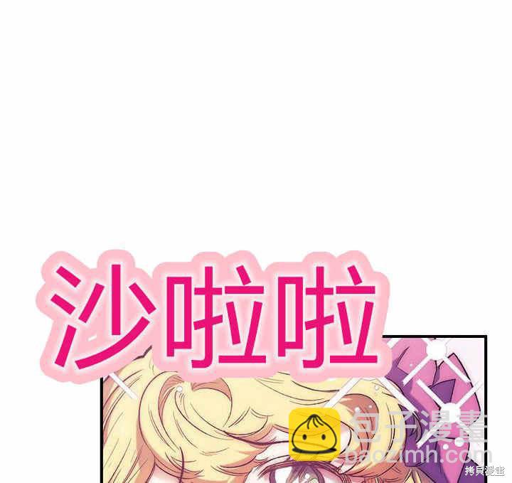 第8话13