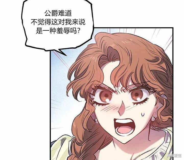 第8话131