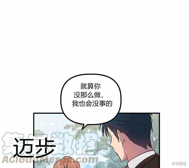 第8话137