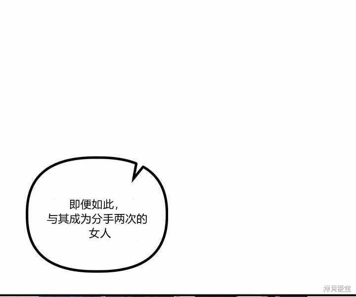 第8话143