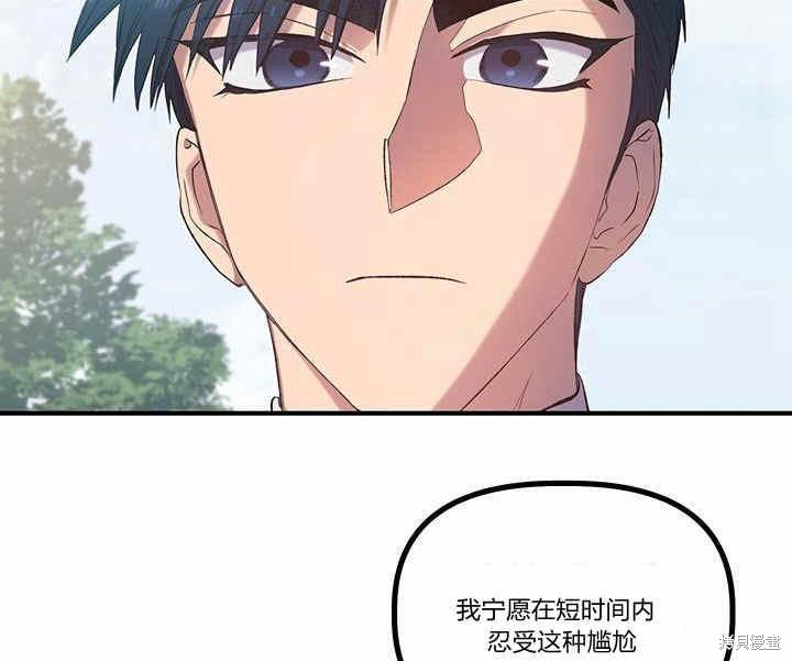 第8话144