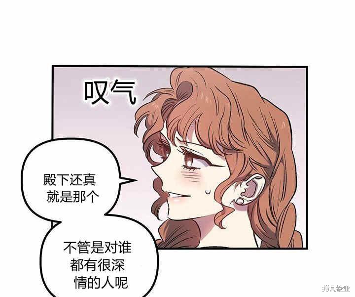 第8话148