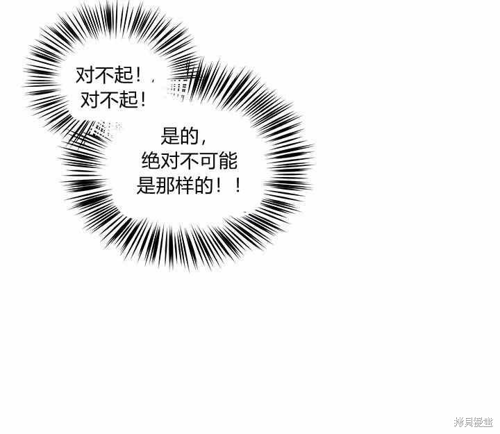 第8话151