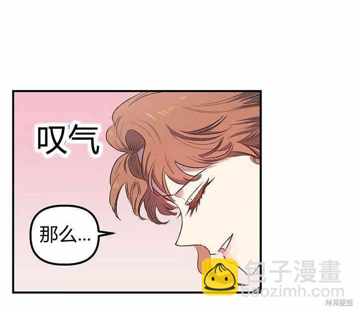 第8话154