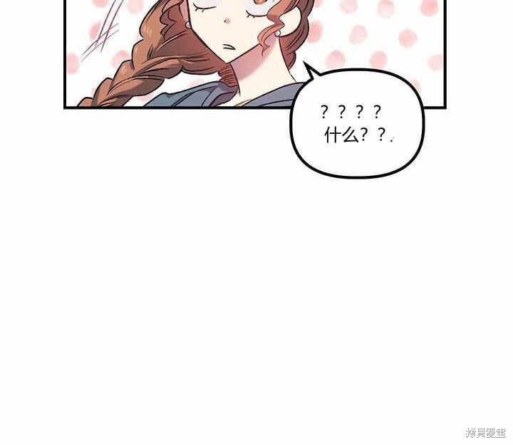 第8话160